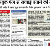 Janhit Gallery Image 44
